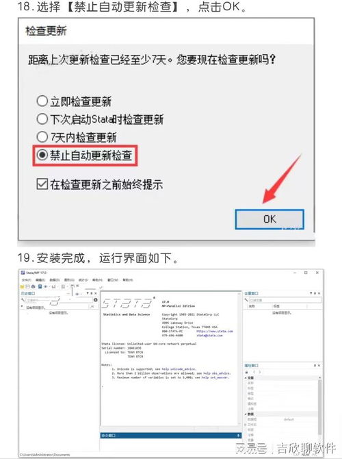 使用Stata軟件進行數據清理與預處理的方法及數據處理和存儲支持服務